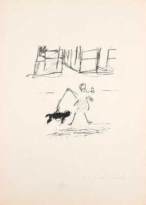 Неменова Герта Михайловна. Девочка с собачкой